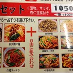 逸品居 高幡不動店 - 