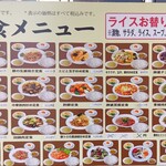 逸品居 高幡不動店 - 