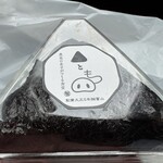 さんかくともつ - 料理写真: