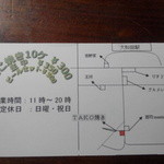 ザ・タコ焼き - たこ焼き10個300円 生中セット ワンコインの500円