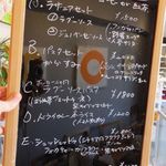 タント テンポ クッチーナ - 