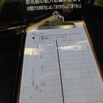 とんかつ マンジェ - 2014年12月：ウェイティングボードに名前を書くのでも、競り勝ったフードファイターさん。