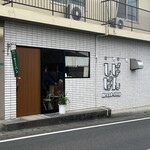 しばぱん - 店舗外観