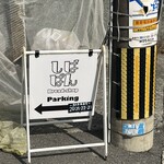 しばぱん - Ⓟ案内