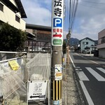 しばぱん - Ⓟ案内