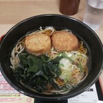 名代 箱根そば - 料理写真: