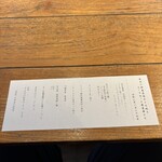 ザ・リスケープ レストラン - 