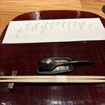 銀座 炎 田むら - 