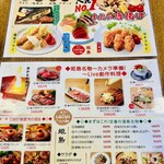 和牛と海鮮 姫島 - 