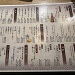 京都 やきとん なべ屋 - 