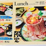 和牛と海鮮 姫島 - 