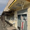 宮武うどん