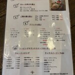 カキノキテラス - 