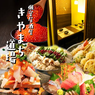 きやまち道場_1