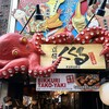 Takoya Dotonbori Kukuru Hon Ten - 