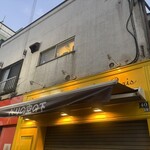 ブランジュリー パリの空の下 - 