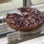 ブランジュリー パリの空の下 - 