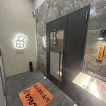 炭火和牛焼肉もうもう亭 - 