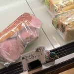 ブランジュリー パリの空の下 - 