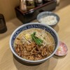 中華そば よしかわ - 料理写真:牛ホルモン濃厚みそラーメン1100円とライス130円です。