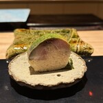 鮨旬美 西川 - 青森鯖寿司