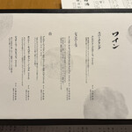 とらふぐ専門 ふぐ中俣 - 