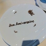 ラ メゾン クルティーヌ - 