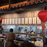 Song Fa Bak Kut Teh - 