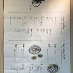 とらふぐ専門 ふぐ中俣 - 