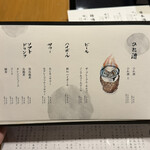 とらふぐ専門 ふぐ中俣 - 