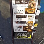 ビストロラトラス - 