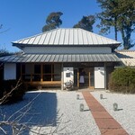 房農 大竹料理店 - 