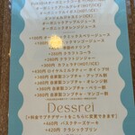 FUKUSIA - ドリンク、デザートメニュー