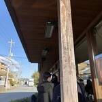 Boulangerie ADACHI - 