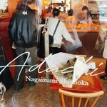 Boulangerie ADACHI - 