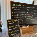 FUKUSIA - 本日の小鉢、本日のプレート