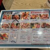 ニダイメ 野口鮮魚店 東京スカイツリー店