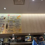 ニダイメ 野口鮮魚店 東京スカイツリー店 - 