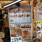 ニダイメ 野口鮮魚店 - 