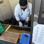 えびすや - 