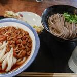 ヨコクラうどん - 