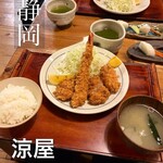 とんかつ 涼屋 - 