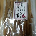 北野エース - 料理写真: