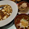 いけの飯店 - 麻婆豆腐定食