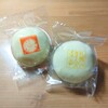 札幌菓子處　菓か舎 三越札幌店