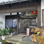 手取川 竹やぶ - 