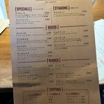 ピッツェリア&トラットリア ゴンゾ 目黒店 - 