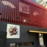 お好み焼・鉄板焼 88 パチパチ - 