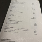 梅田 うしみつ - 