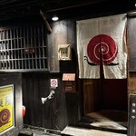 NAGAYA no BAR 東屋 - 